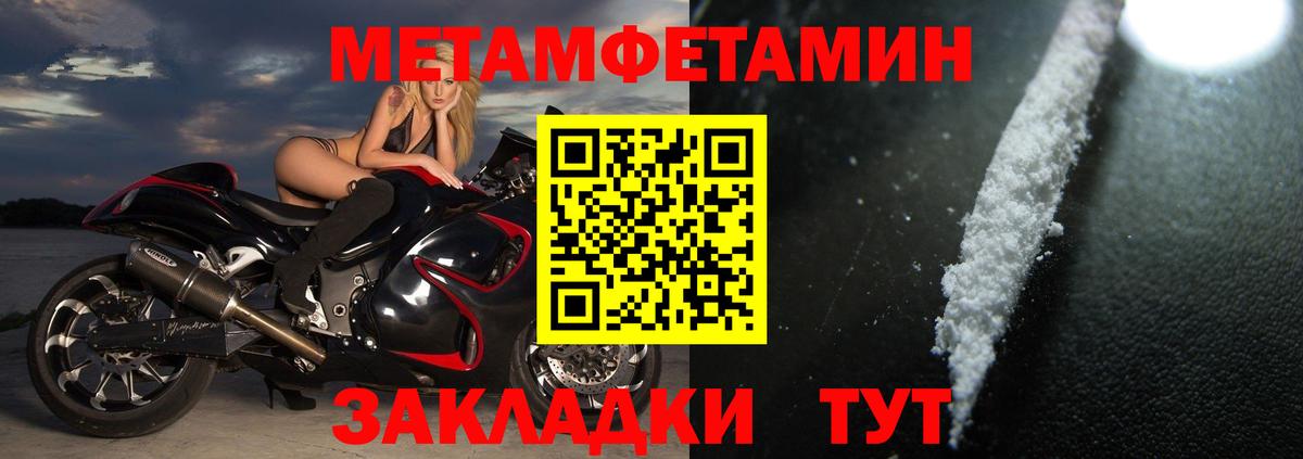 omg ONION  Амфетамин  Вход с VPN  АМФЕТАМИН  Amphetamine 97%  Кинешма 