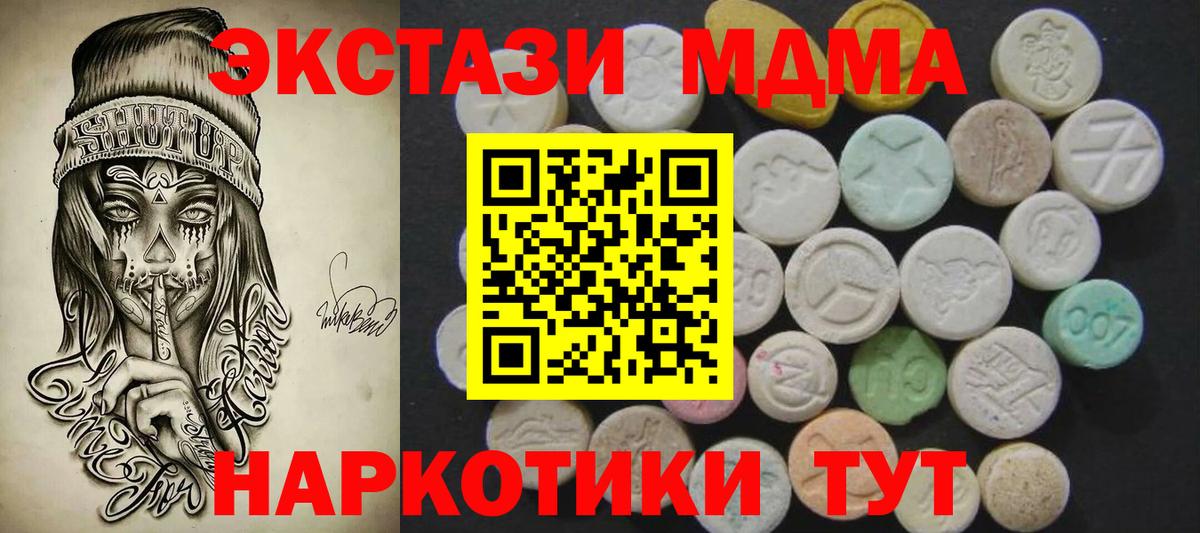 НБОМе  МАРИХУАНА  АМФЕТАМИН кристаллы  МАРИХУАНА  COCAIN  Вход с VPN  Мефедрон кристаллы  Кинешма  Гашиш 