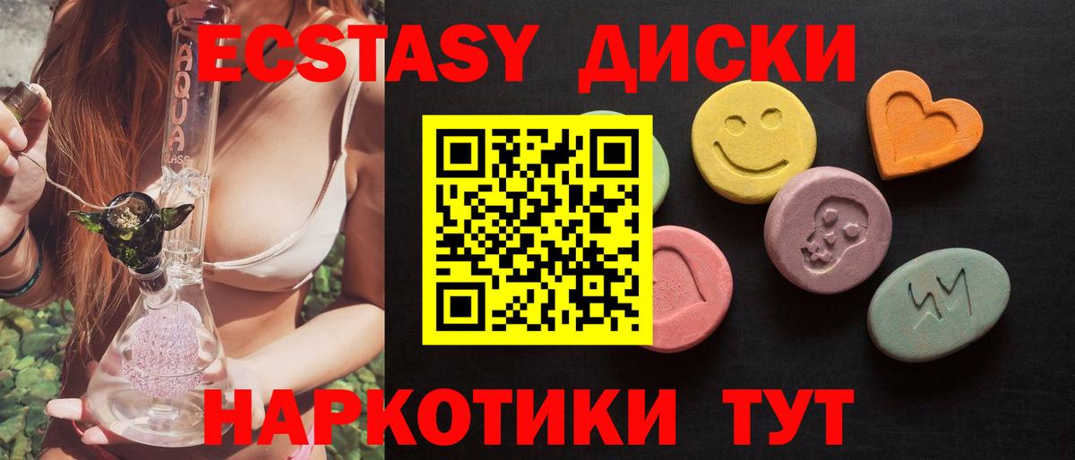 Экстази  Экстази бентли  Кинешма  Вход с VPN  ЭКСТАЗИ MDMA 