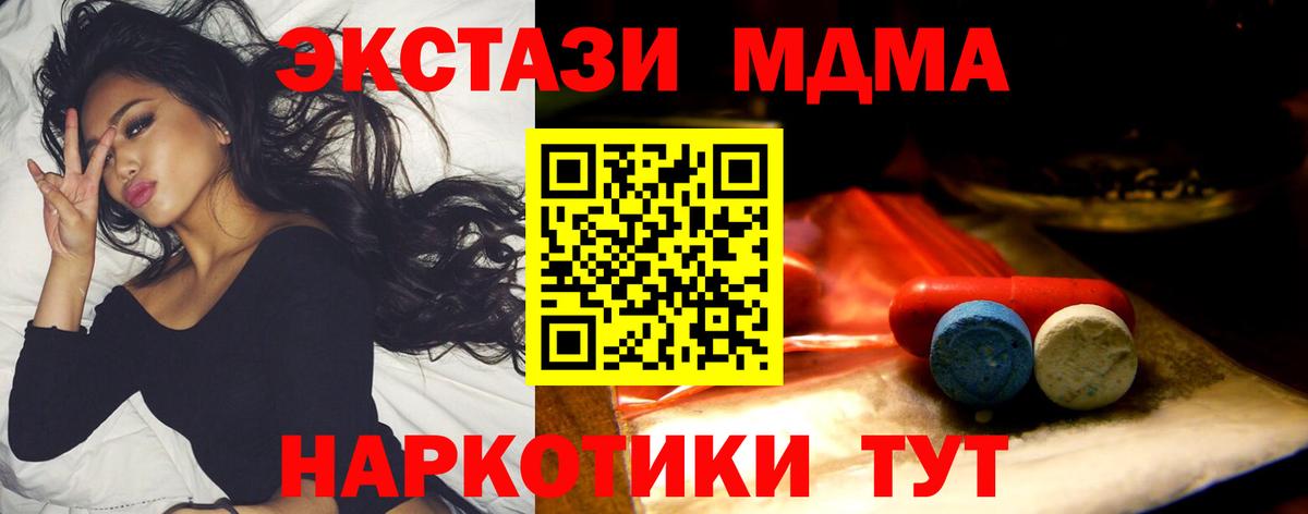 Alpha PVP Кинешма