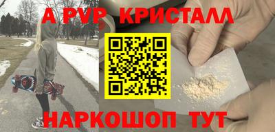 героин Бугуруслан