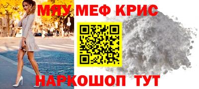 героин Бугуруслан
