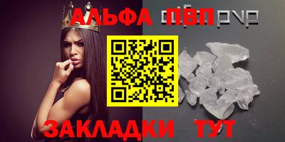 винт Бузулук