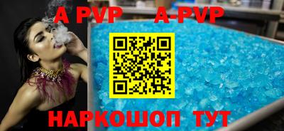 винт Бузулук