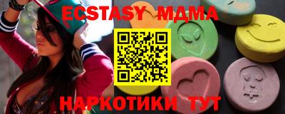 винт Бузулук
