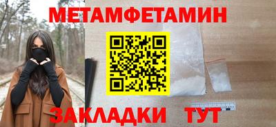 героин Бугуруслан