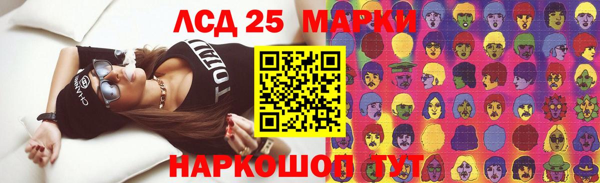 LSD-25 экстази ecstasy  ЛСД экстази кислота  omg ссылка  Кинешма  Вход с VPN  ЛСД экстази 