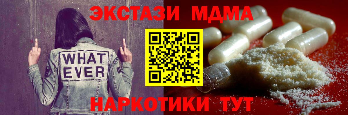 MDMA Molly Кинешма
