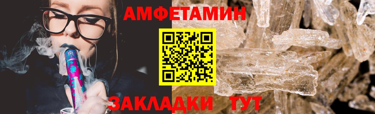 Кинешма  Метамфетамин Methamphetamine  Вход с VPN  Метамфетамин Methamphetamine 