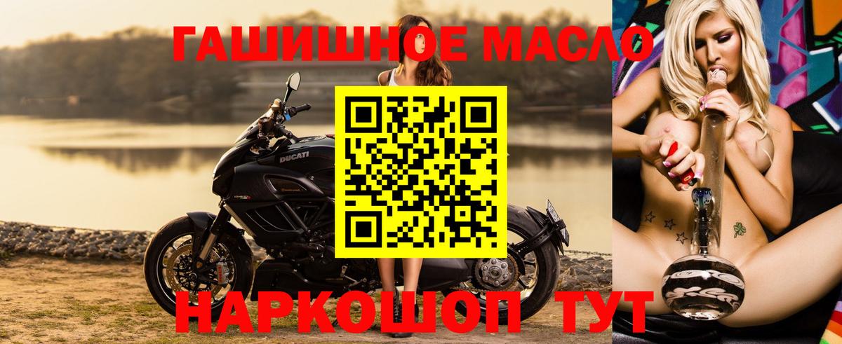 ссылка на мегу зеркало  ТГК THC oil  Вход с VPN  Кинешма 