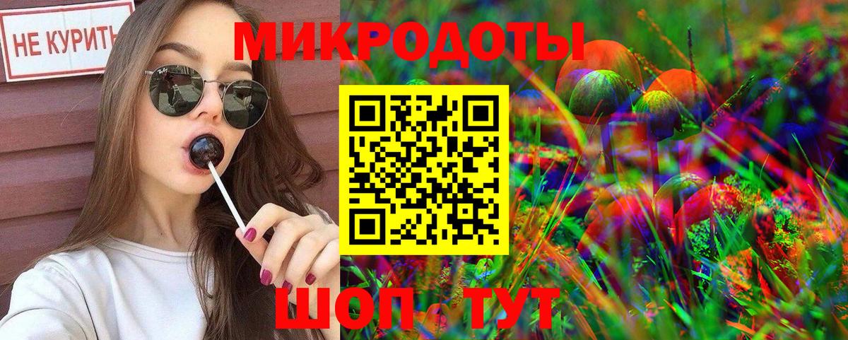 Псилоцибиновые грибы мухоморы  Вход с VPN  Кинешма 