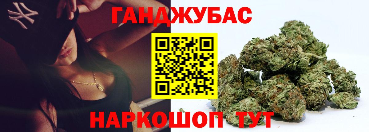 МАРИХУАНА марихуана  Вход с VPN  Кинешма  Марихуана ГИДРОПОН  Конопля MAZAR  Каннабис White Widow 