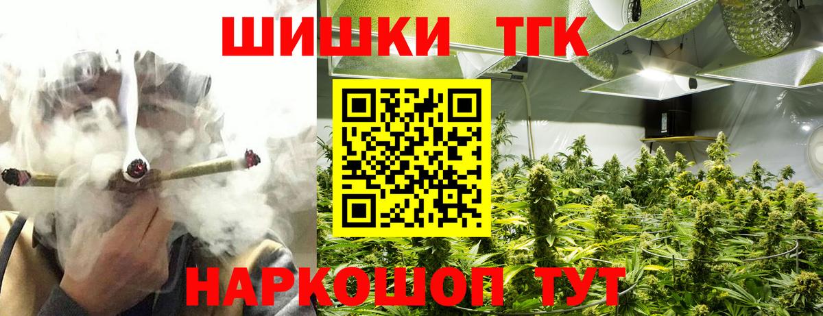 МАРИХУАНА сатива Кинешма